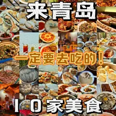 众品老方子锅贴甜沫(总店) User Photo