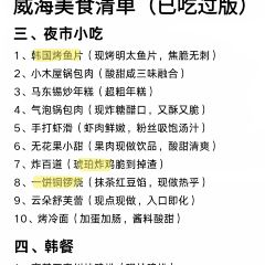 FRESH UNDER THE SEA User Photo