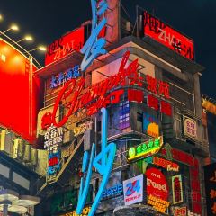 Tang you ba ba User Photo