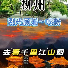 曹妹螺螄粉店(柳鋅店)張用戶圖片