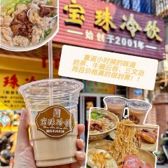 冰凌食店 User Photo