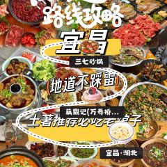 藕鼎记(万寿桥店) User Photo