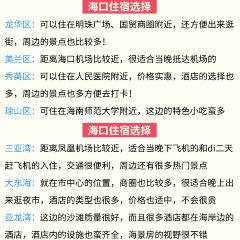 HENG XING FA User Photo