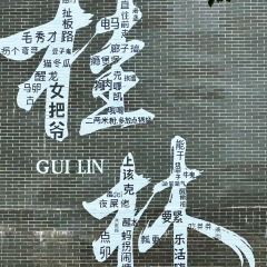 一尺稻田咖啡 여행 사진