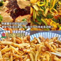 熙来遥晋菜 User Photo