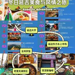 Shunji Traditional Cold Noodles User Photo