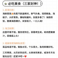 赶海归来·肥蛤·海鲜烧烤(韩乐坊店) User Photo