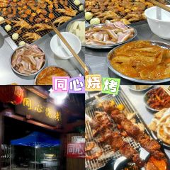 SHANGSHAN TEAHOUSE User Photo