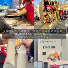 JUPENG RESTAURANT User Photo