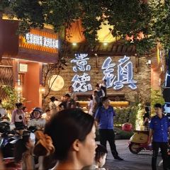 OU KEE FOOD STALL User Photo