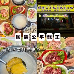 大潤龍眼炸豬肉（順德總店）張用戶圖片