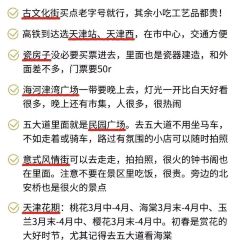 漁民新村·海鮮·海腸撈飯（動漫園店）張用戶圖片