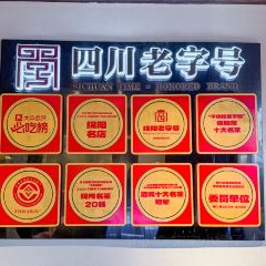 Sanzhishou (changhongshijicheng) User Photo