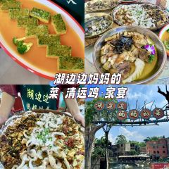大燚果木燒鵝·明爐頭牌清遠雞（山湖城店）張用戶圖片