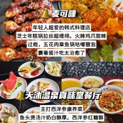 FRESH UNDER THE SEA 여행 사진