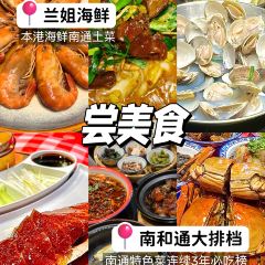 NAN HE TONG User Photo