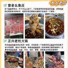 咖咖火锅(老店) User Photo