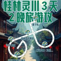 凌云酒店(衡友线店) User Photo