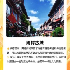 Haidailou Zhongshuge WHISKY BAR 여행 사진