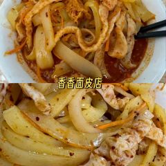 SHI YANG JING TE SE HAN CAN User Photo