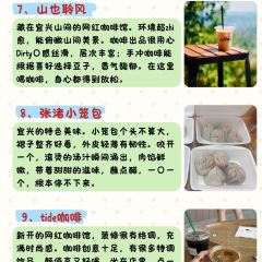 宜兴龙隐溪山酒店·餐厅 User Photo