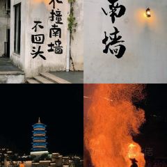 杨萍粉店 User Photo