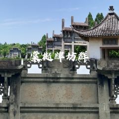 臭鳜鱼人家·老字号徽菜 User Photo