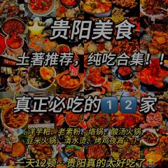 Dan's Crispy Duck User Photo