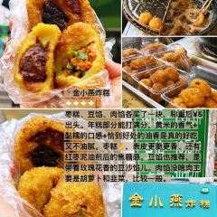 楊老大焙子月餅乾貨店張用戶圖片