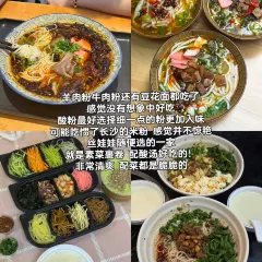 花溪牛肉粉(八鸽岩店) 여행 사진