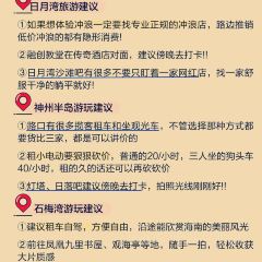 Ms·lin Sea Food User Photo