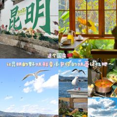 愛尚菌·野生菌火鍋（南屏街百年飛虎樓店）張用戶圖片