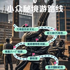 LAO SAN YANG User Photo