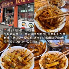 HONG DING YAN 여행 사진