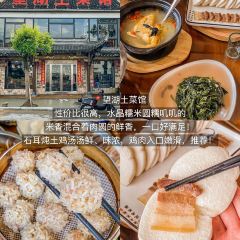 望湖土菜馆 User Photo