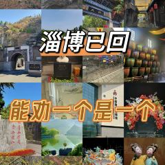 WEIDAOJIA MAMACAI 여행 사진