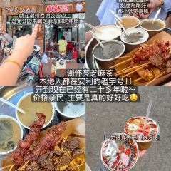 阿荣砂锅粥(永护路店) User Photo