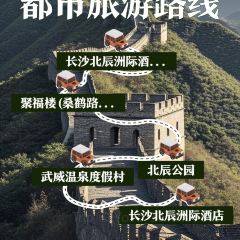 聚福楼(桑鹤路店) User Photo