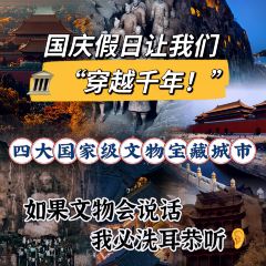 刘红杏·杏皮水店 User Photo