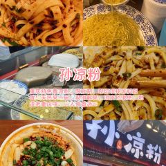 咖咖火锅(老店) User Photo