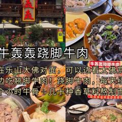 Hou Gu 여행 사진