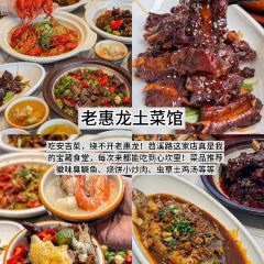 老惠龍麵館張用戶圖片