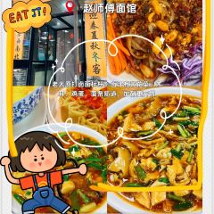 清和元(五龙口街店) User Photo