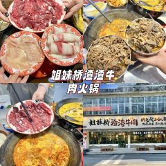 大燚果木燒鵝·明爐頭牌清遠雞（山湖城店）張用戶圖片
