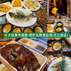 大燚果木烧鹅·明炉头牌清远鸡(山湖城店) User Photo