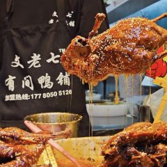 沈堂甜水面 User Photo