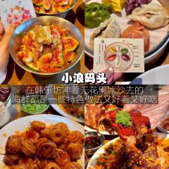 趕海歸來·肥蛤·海鮮燒烤（韓樂坊店）張用戶圖片