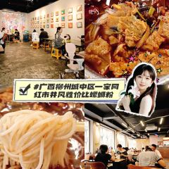 新月螺蛳粉(立新路店) User Photo