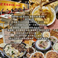 彭家私厨 User Photo