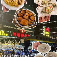 冰凌食店 User Photo
